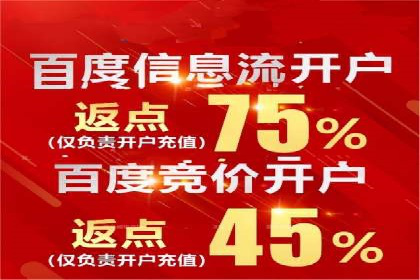 信息流广告公司案例分析：品牌形象塑造成功案例